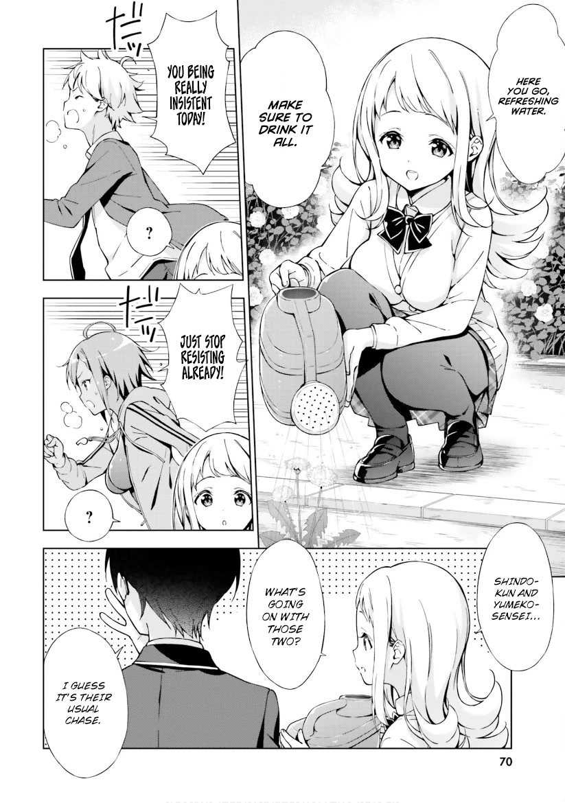 Love Until Morning! ~Won't Your Childhood Friend Get You Excited?~ Chapter 7 page 4 - Chapter 7: A forbidden relationship with my childhood friend?