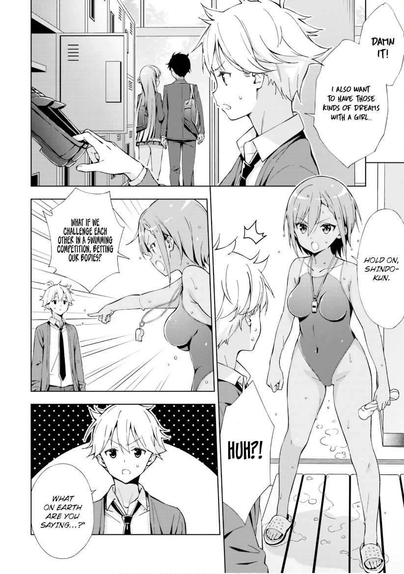 Love Until Morning! ~Won't Your Childhood Friend Get You Excited?~ Chapter 8 page 10 - Chapter 8: If it doesn't work, you have to give it more effort.