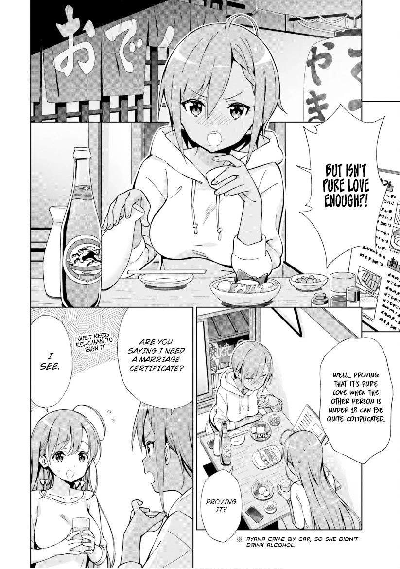 Love Until Morning! ~Won't Your Childhood Friend Get You Excited?~ Chapter 8 page 2 - Chapter 8: If it doesn't work, you have to give it more effort.