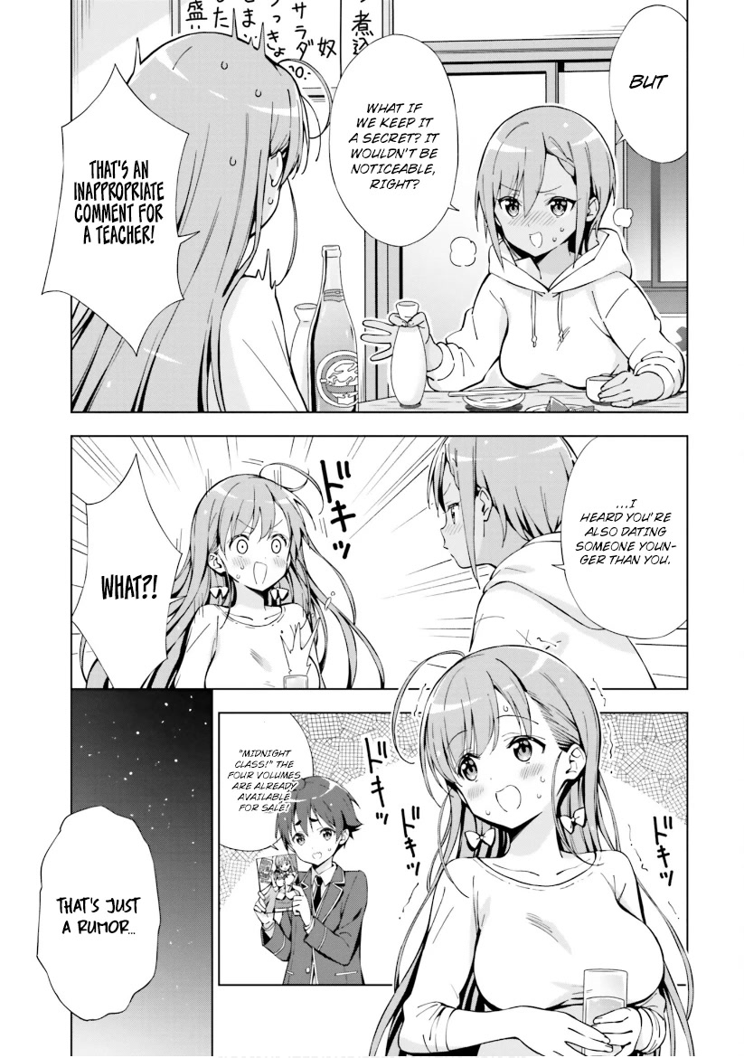 Love Until Morning! ~Won't Your Childhood Friend Get You Excited?~ Chapter 8 page 3 - Chapter 8: If it doesn't work, you have to give it more effort.