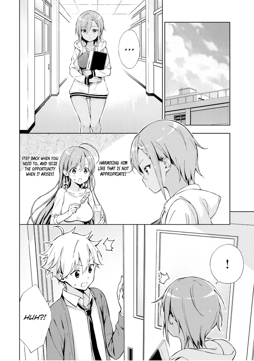 Love Until Morning! ~Won't Your Childhood Friend Get You Excited?~ Chapter 8 page 4 - Chapter 8: If it doesn't work, you have to give it more effort.