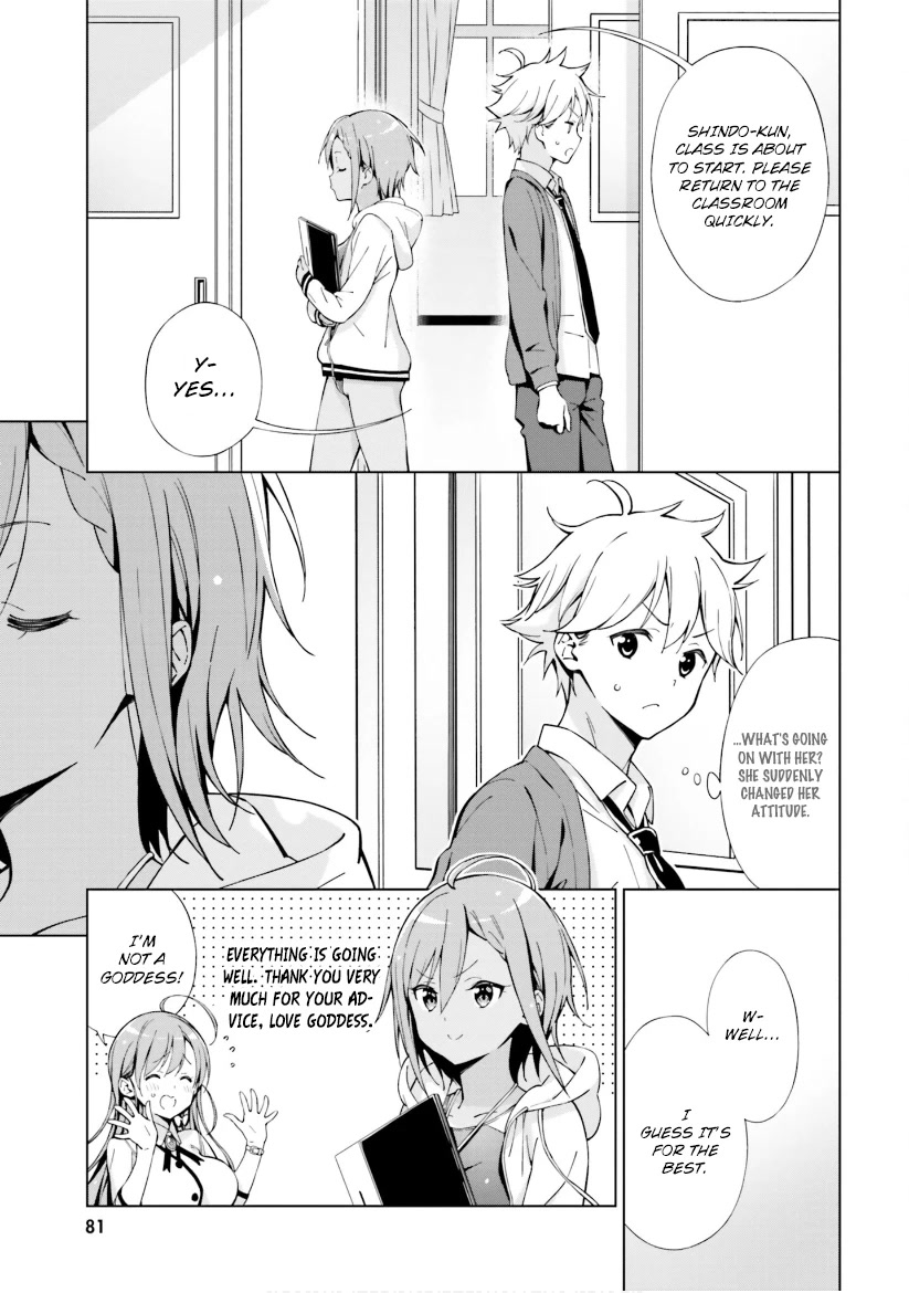Love Until Morning! ~Won't Your Childhood Friend Get You Excited?~ Chapter 8 page 5 - Chapter 8: If it doesn't work, you have to give it more effort.