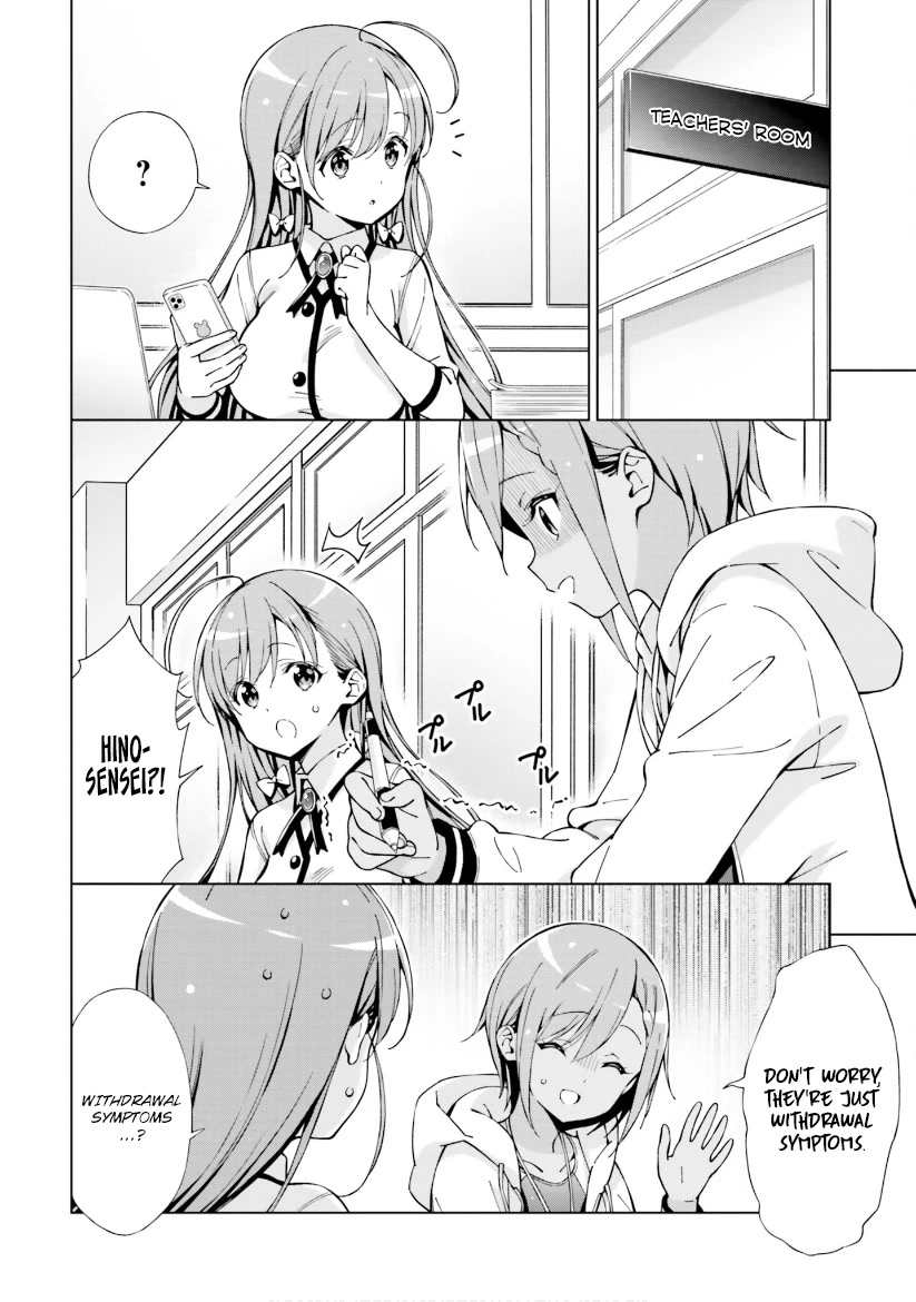 Love Until Morning! ~Won't Your Childhood Friend Get You Excited?~ Chapter 8 page 6 - Chapter 8: If it doesn't work, you have to give it more effort.