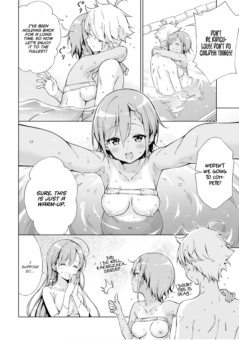Love Until Morning! ~Won't Your Childhood Friend Get You Excited?~ Chapter 9 page 10 - Chapter 9: I won't shoot you until morning!
