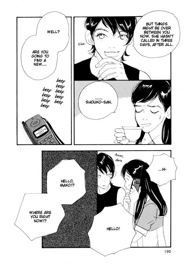 Love Vibes Chapter 1.7 page 197 - Chapter 0 : chapter 1-7