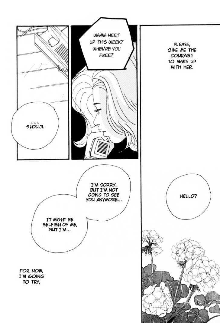 Love Vibes Chapter 1.7 page 73 - Chapter 0 : chapter 1-7