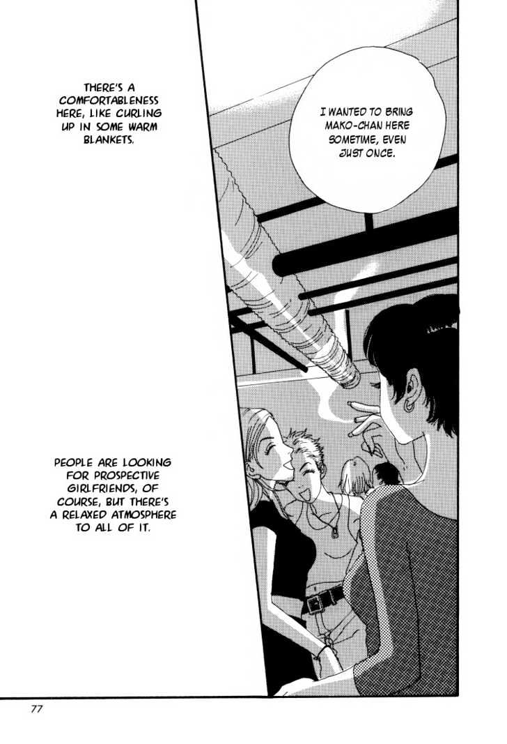 Love Vibes Chapter 1.7 page 81 - Chapter 0 : chapter 1-7