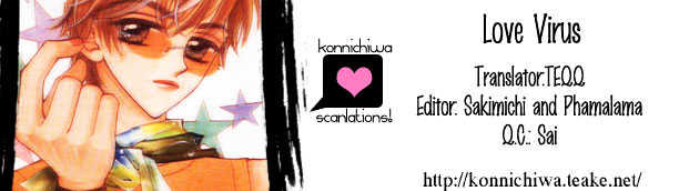 Love Virus Chapter 1 page 1 - Chapter 1