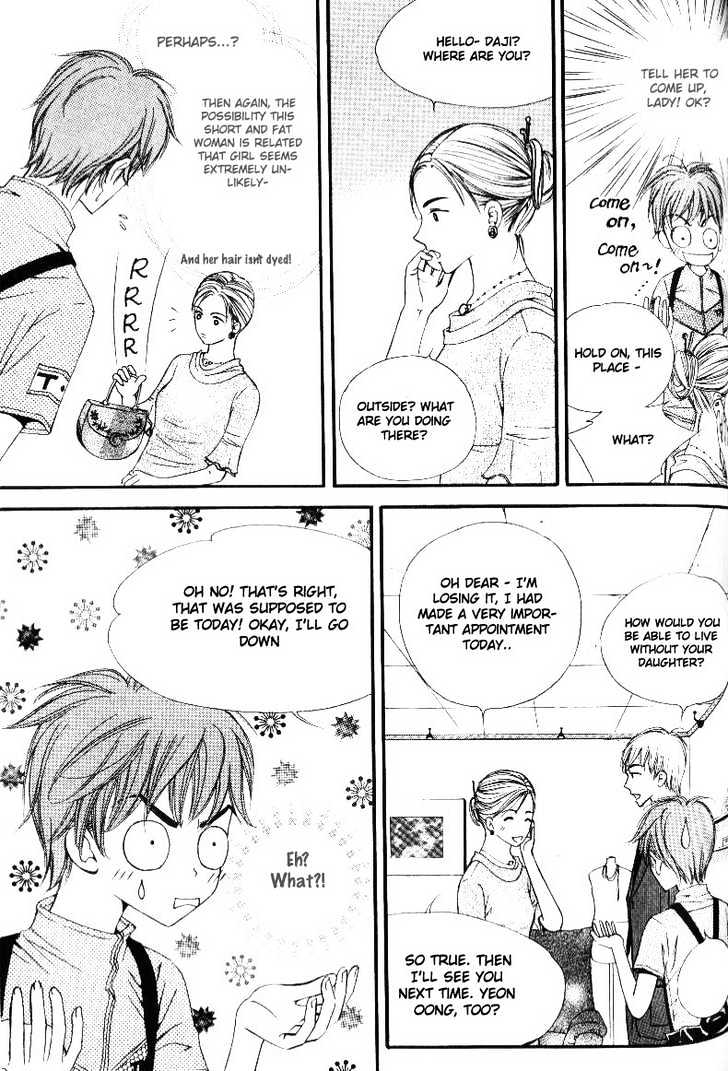 Love Virus Chapter 1 page 13 - Chapter 1