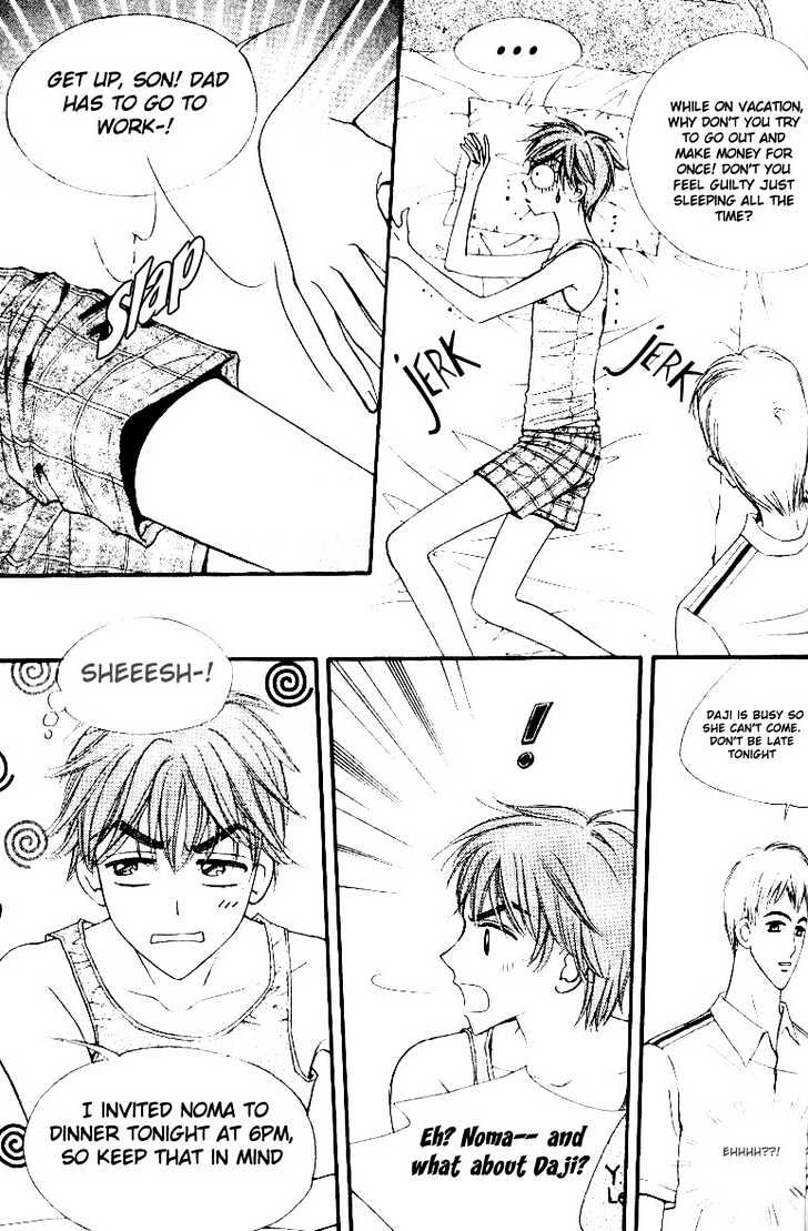 Love Virus Chapter 1 page 23 - Chapter 1