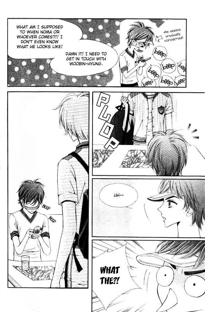 Love Virus Chapter 1 page 34 - Chapter 1