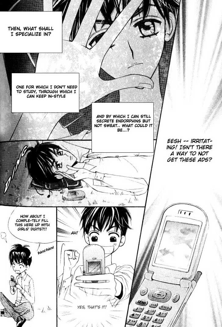 Love Virus Chapter 1 page 4 - Chapter 1