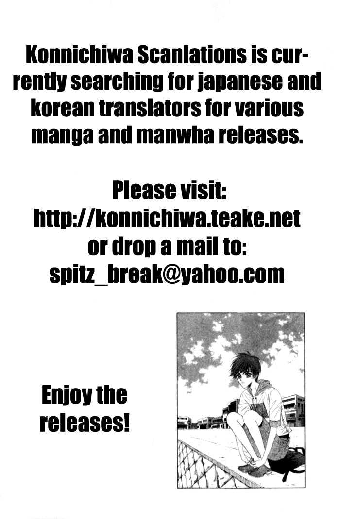 Love Virus Chapter 1 page 40 - Chapter 1
