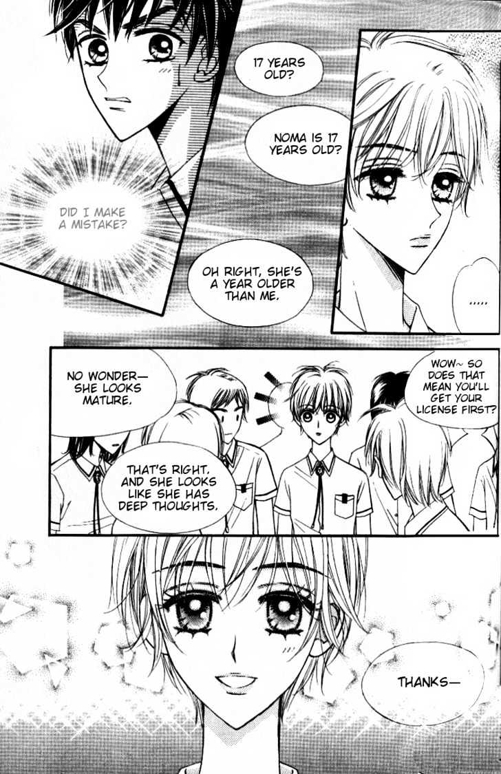 Love Virus Chapter 2 page 23 - Chapter 2