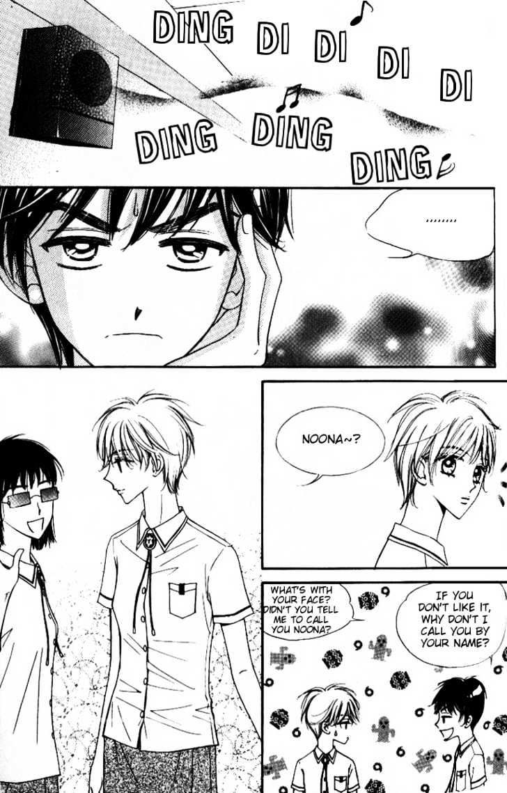 Love Virus Chapter 2 page 25 - Chapter 2