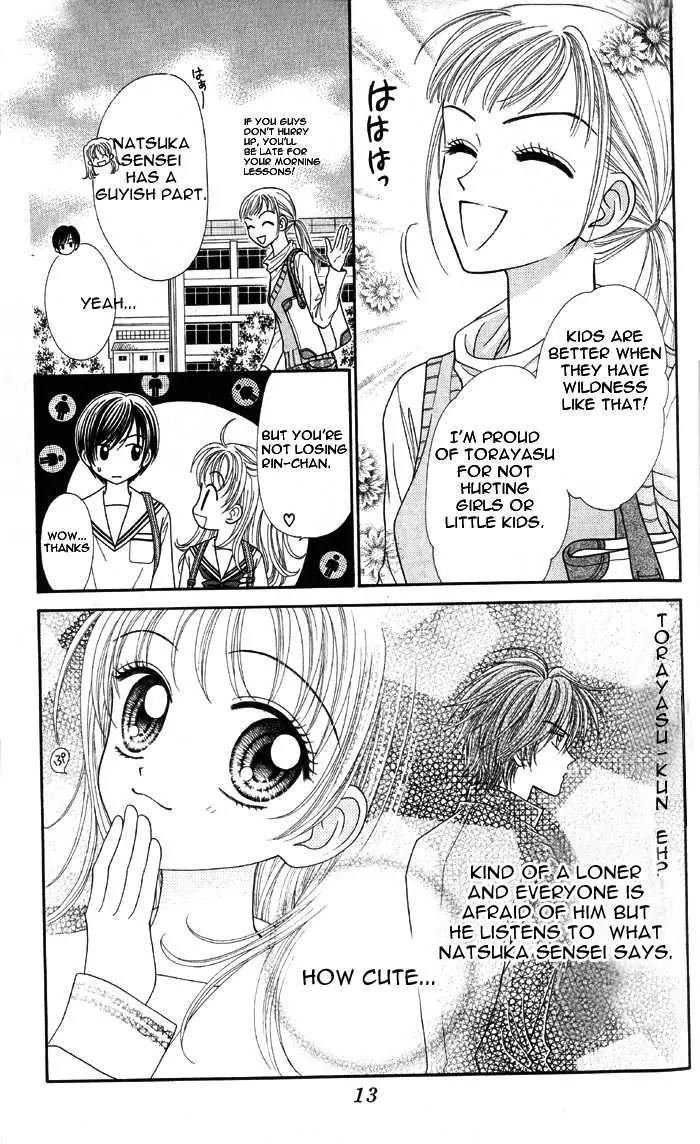 Love Wan! Chapter 1.1 page 12 - Chapter 1.1