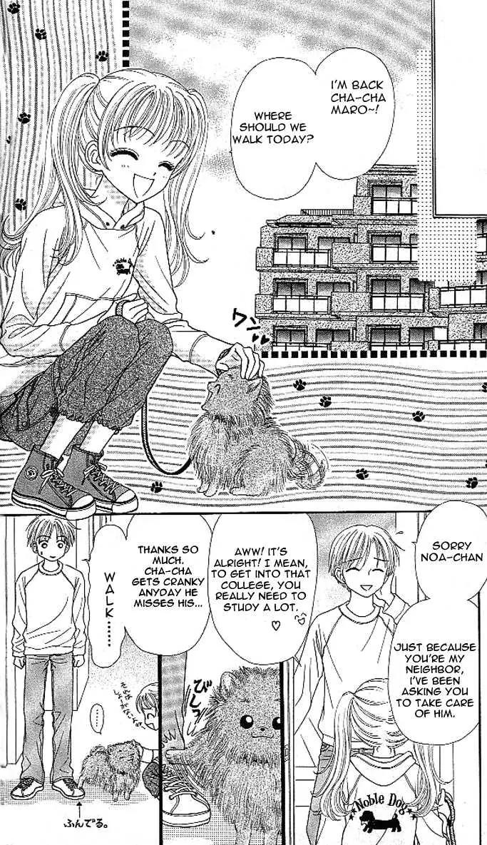 Love Wan! Chapter 1.1 page 13 - Chapter 1.1
