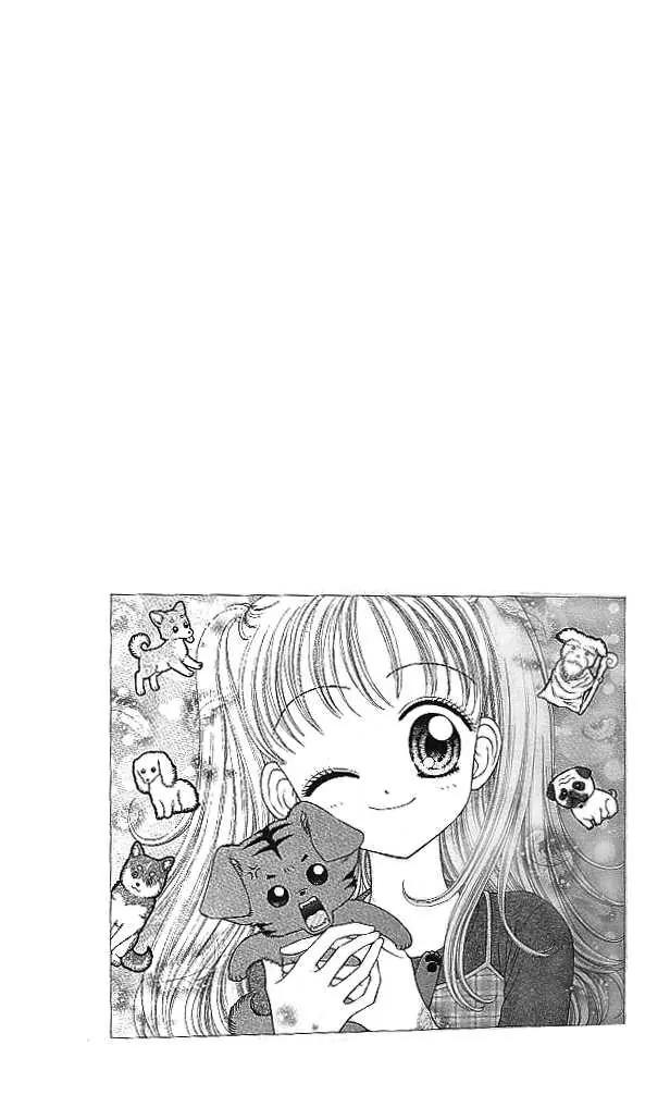 Love Wan! Chapter 1.1 page 3 - Chapter 1.1