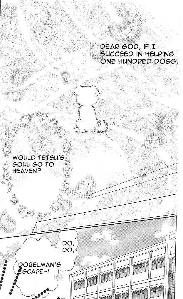 Love Wan! Chapter 1.1 page 4 - Chapter 1.1