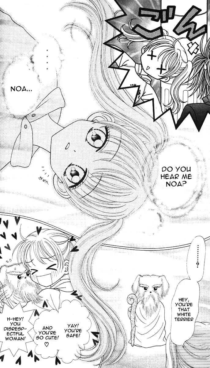 Love Wan! Chapter 1.2 page 1 - Chapter 1.2