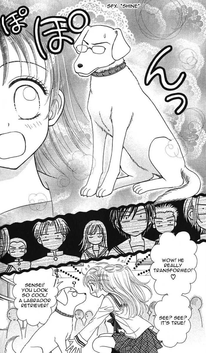 Love Wan! Chapter 1.2 page 16 - Chapter 1.2