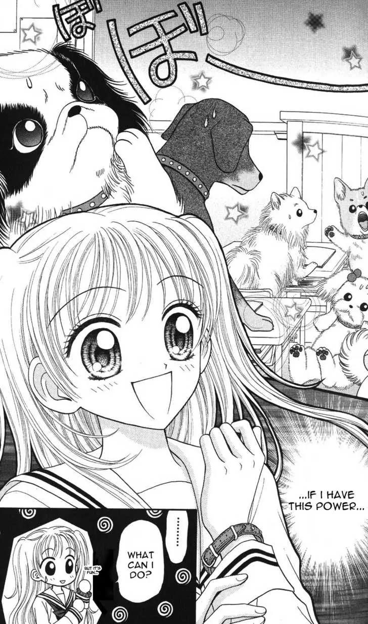 Love Wan! Chapter 1.2 page 19 - Chapter 1.2