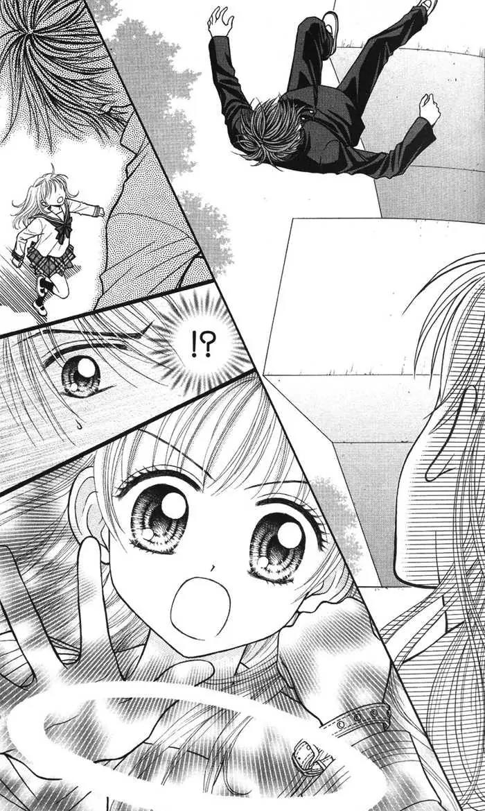 Love Wan! Chapter 1.2 page 23 - Chapter 1.2