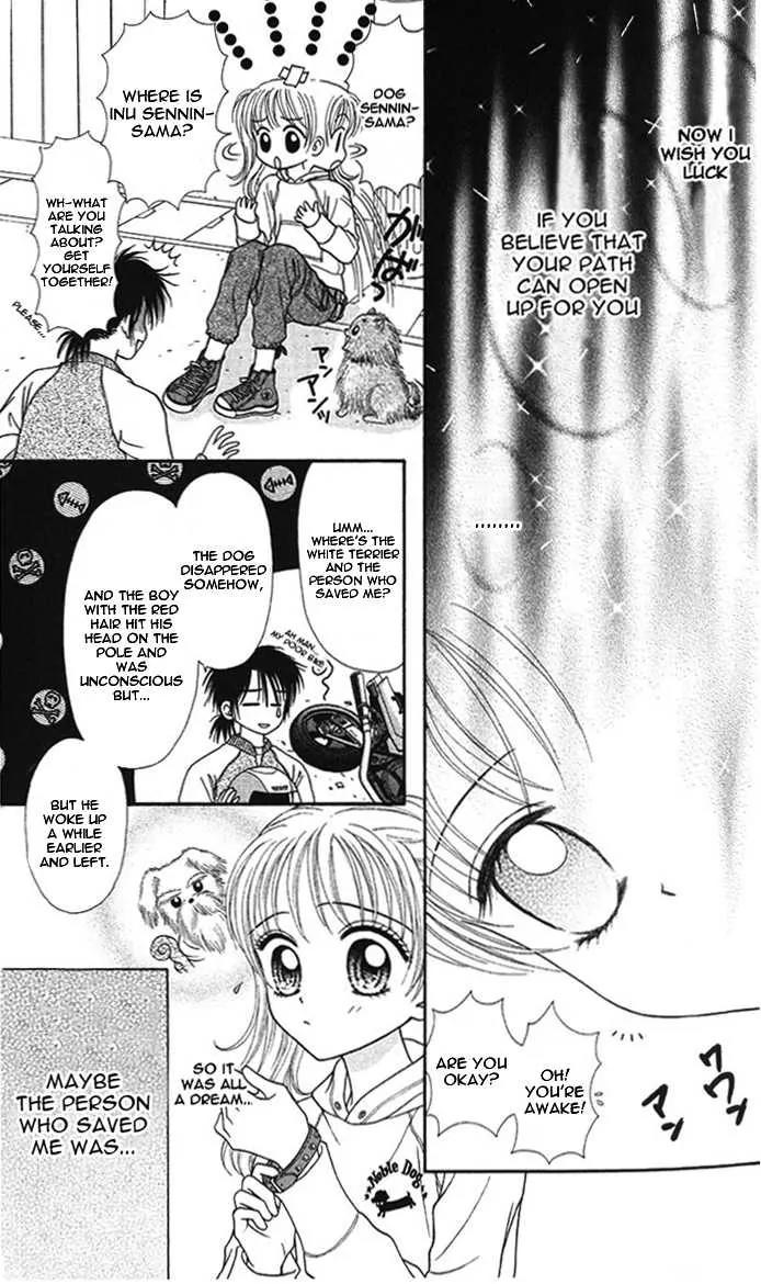 Love Wan! Chapter 1.2 page 6 - Chapter 1.2