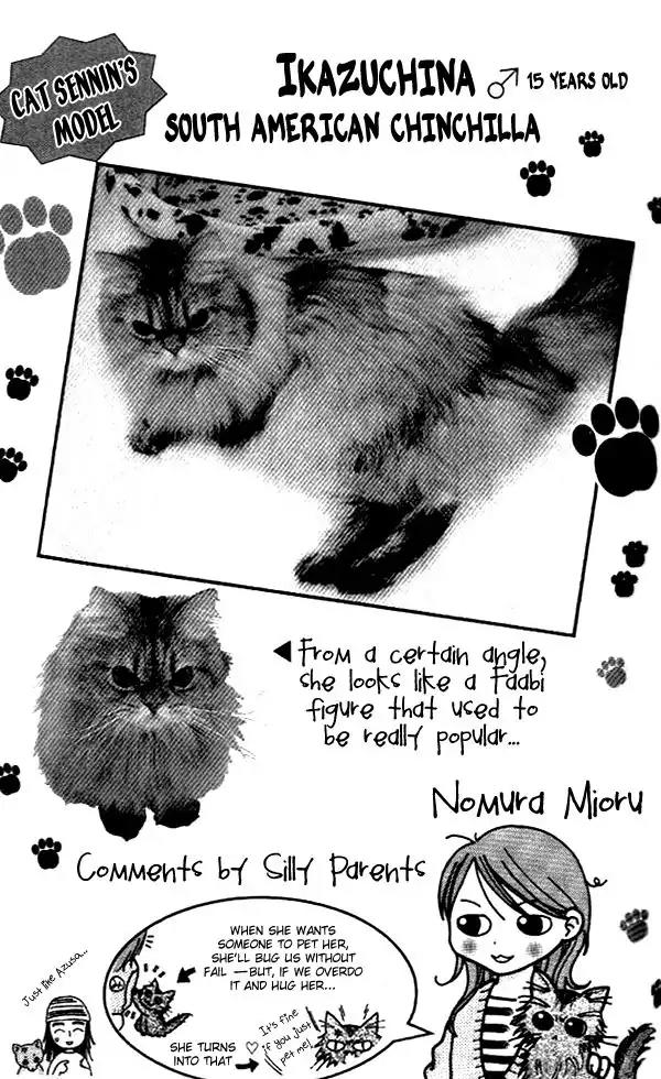 Love Wan! Chapter 16.5 page 17 - Chapter 16.5: [End]