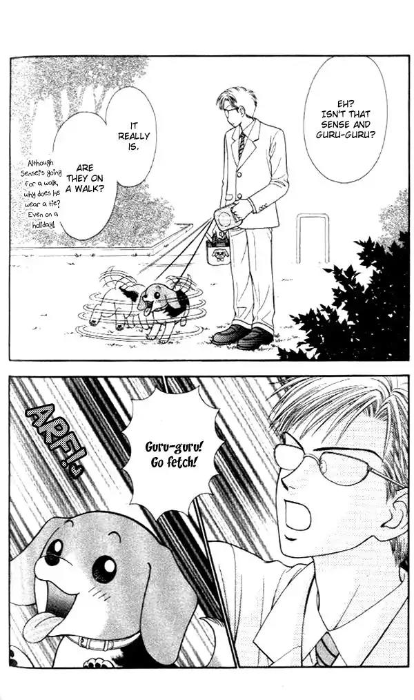 Love Wan! Chapter 16.5 page 2 - Chapter 16.5: [End]