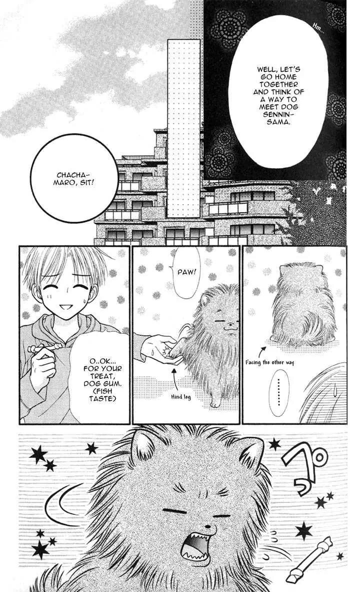 Love Wan! Chapter 2 page 14 - Chapter 2