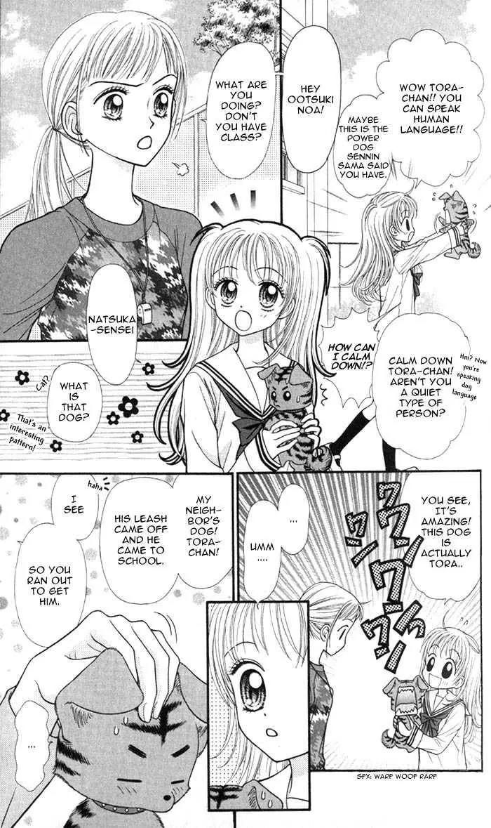 Love Wan! Chapter 2 page 6 - Chapter 2