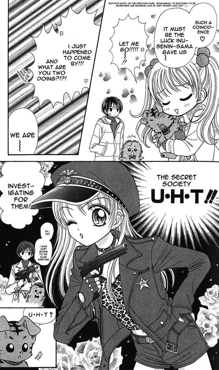 Love Wan! Chapter 3.1 page 4 - Chapter 3.1
