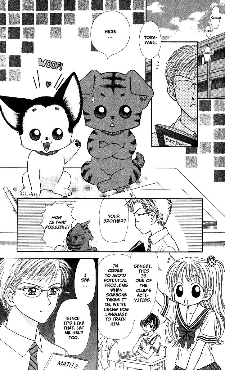 Love Wan! Chapter 8 page 8 - Chapter 8