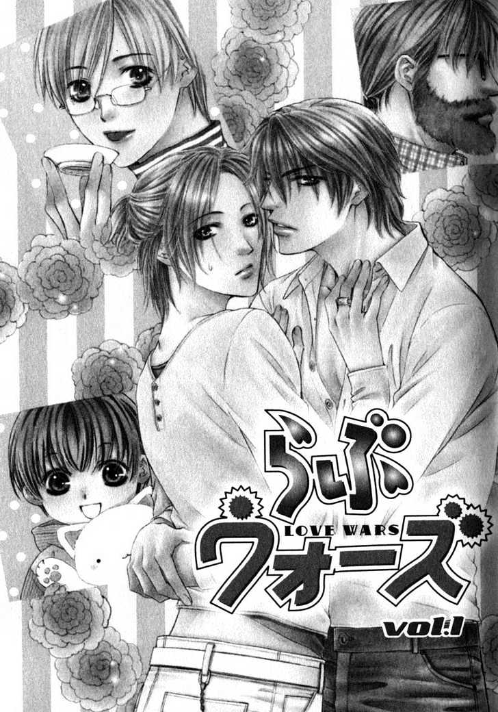 Love Wars Chapter 1.1 page 11 - Vol.1 Chapter 1