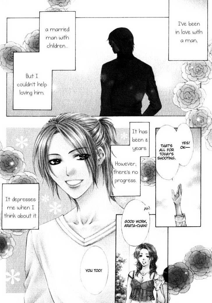 Love Wars Chapter 1.1 page 12 - Vol.1 Chapter 1