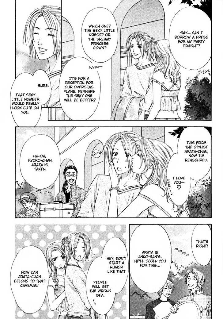 Love Wars Chapter 1.1 page 13 - Vol.1 Chapter 1