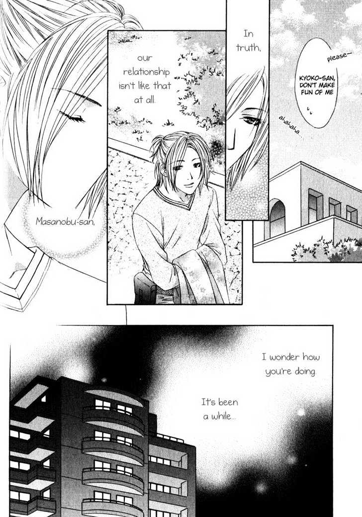 Love Wars Chapter 1.1 page 14 - Vol.1 Chapter 1