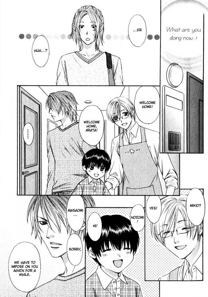 Love Wars Chapter 1.1 page 15 - Vol.1 Chapter 1