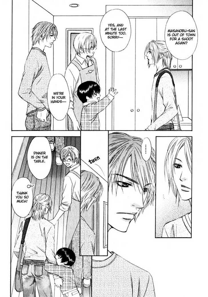 Love Wars Chapter 1.1 page 16 - Vol.1 Chapter 1