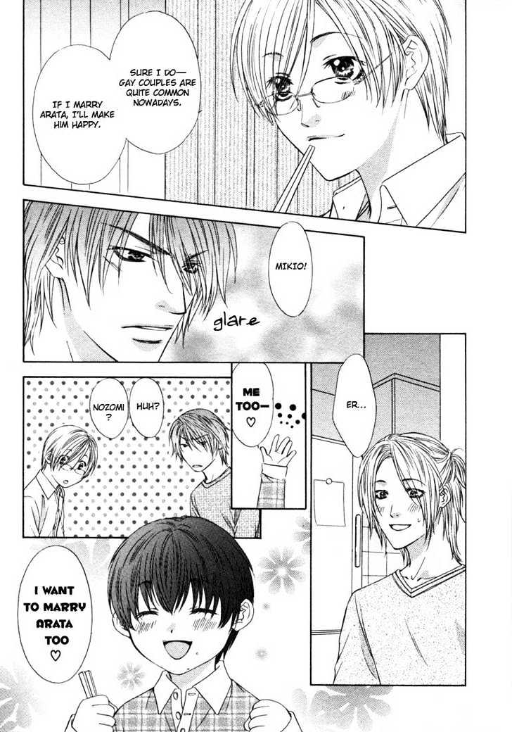 Love Wars Chapter 1.1 page 19 - Vol.1 Chapter 1