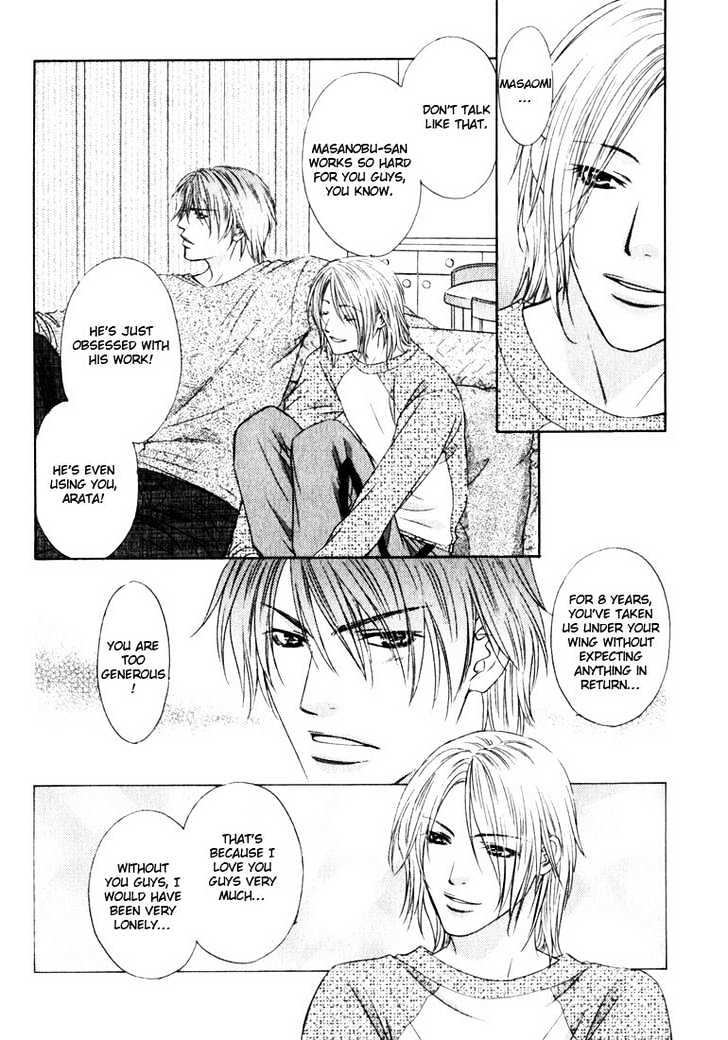 Love Wars Chapter 1.1 page 24 - Vol.1 Chapter 1