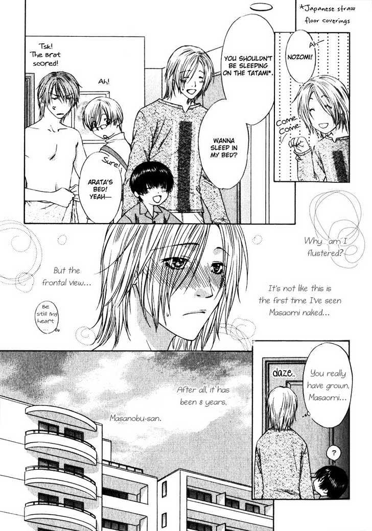 Love Wars Chapter 1.2 page 11 - Vol.1 Chapter 2