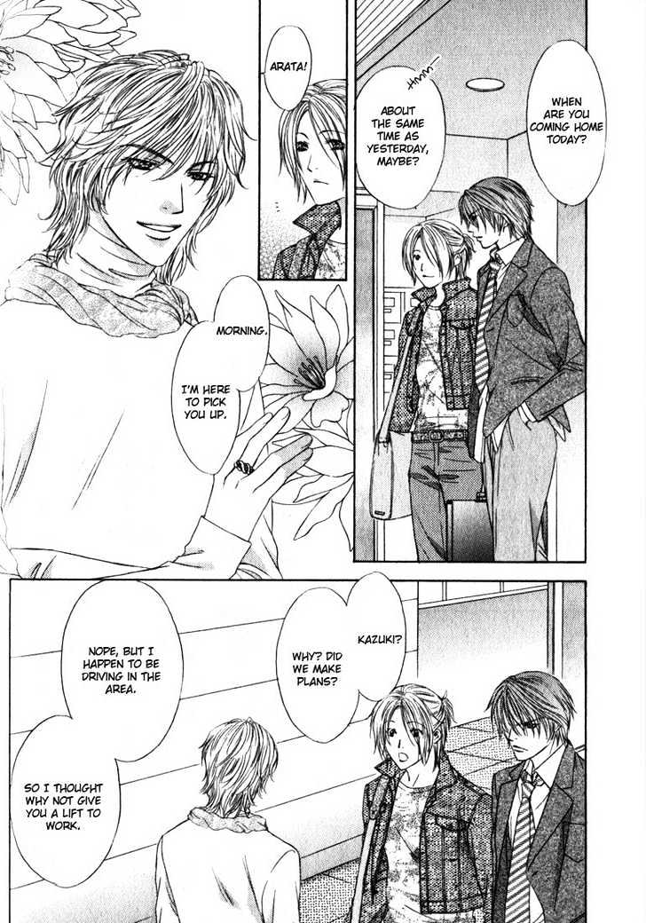 Love Wars Chapter 1.2 page 12 - Vol.1 Chapter 2