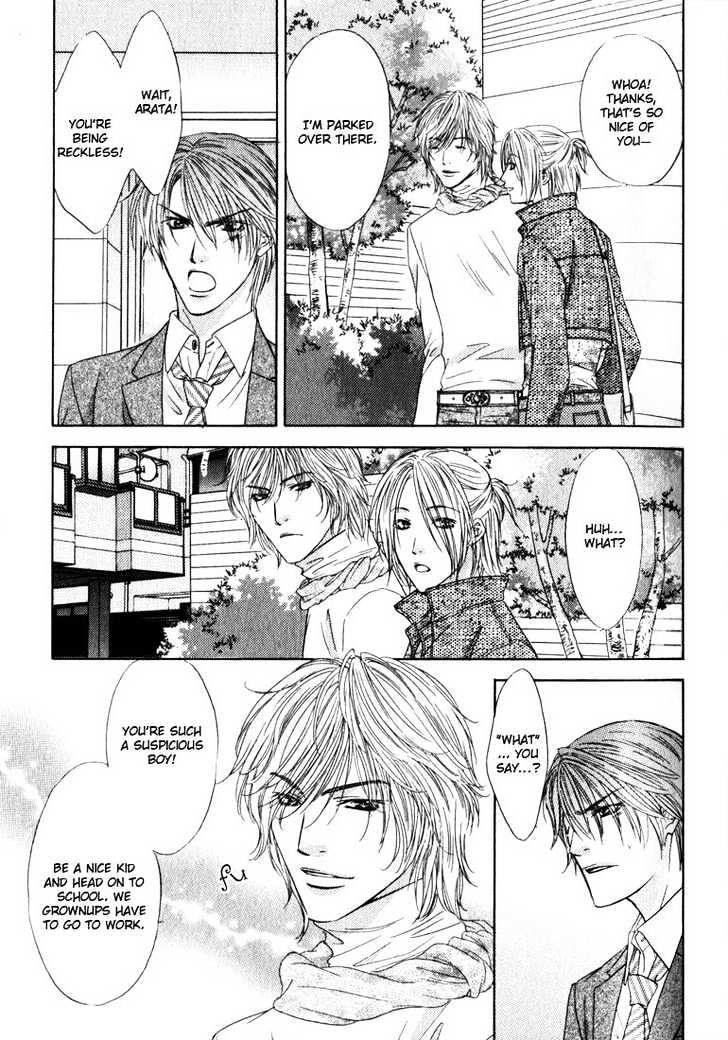 Love Wars Chapter 1.2 page 13 - Vol.1 Chapter 2