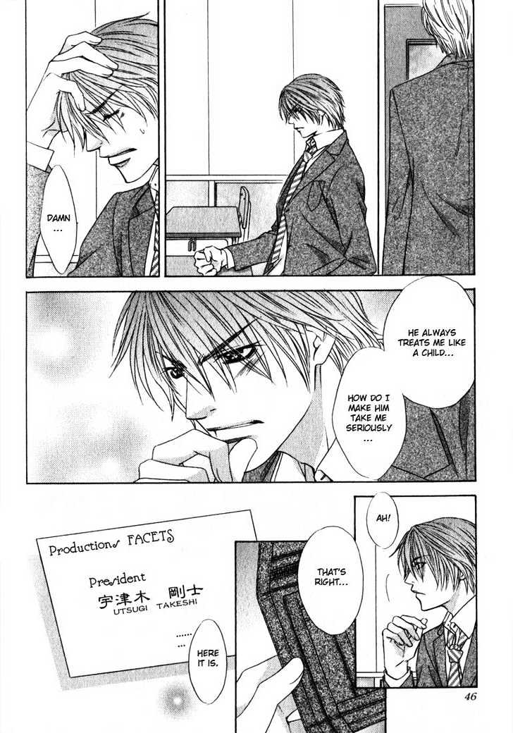 Love Wars Chapter 1.2 page 16 - Vol.1 Chapter 2