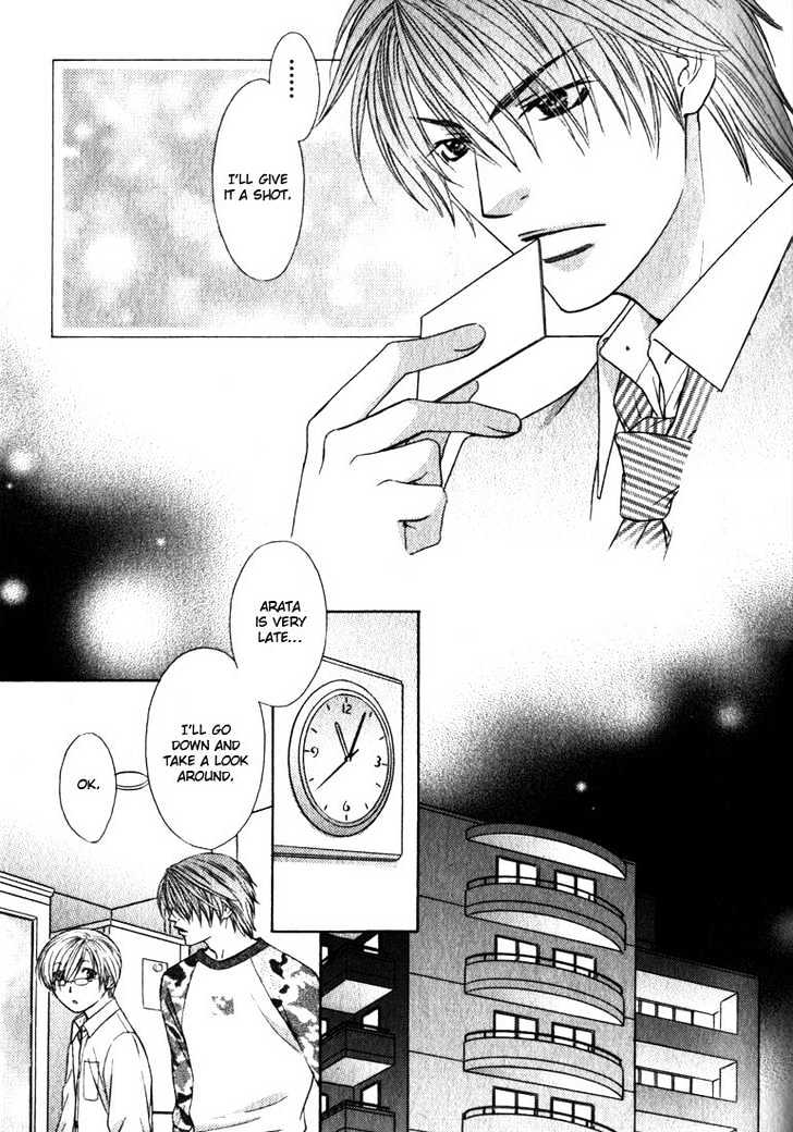 Love Wars Chapter 1.2 page 17 - Vol.1 Chapter 2