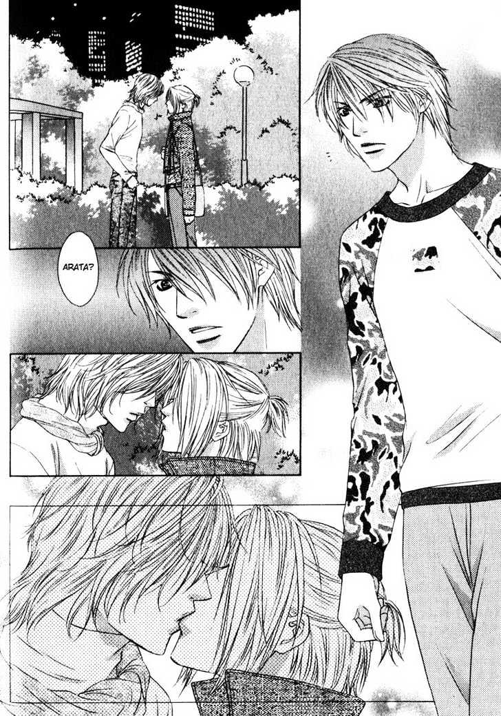Love Wars Chapter 1.2 page 18 - Vol.1 Chapter 2