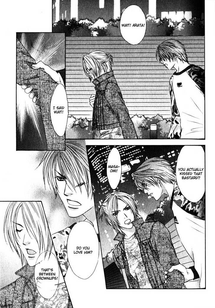 Love Wars Chapter 1.2 page 21 - Vol.1 Chapter 2