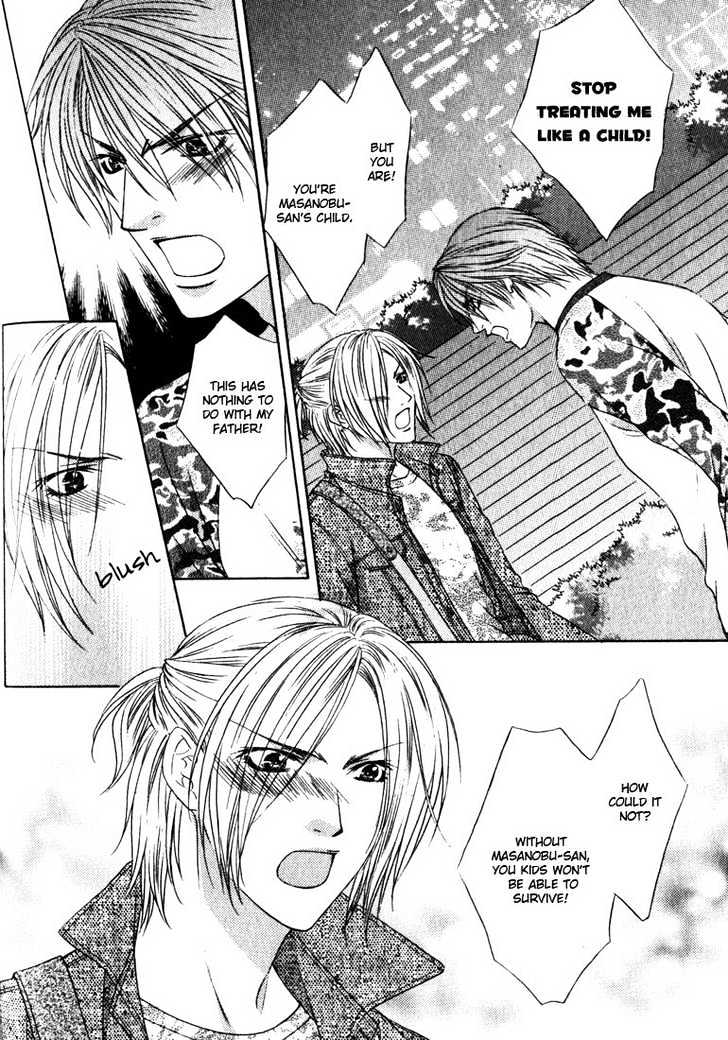 Love Wars Chapter 1.2 page 22 - Vol.1 Chapter 2